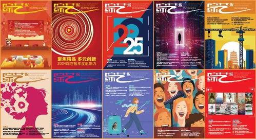 产品2025精品综合